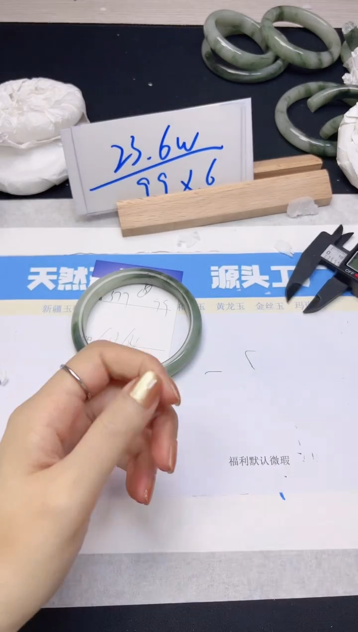 【闪购商品】石英质玉手镯未镶嵌377