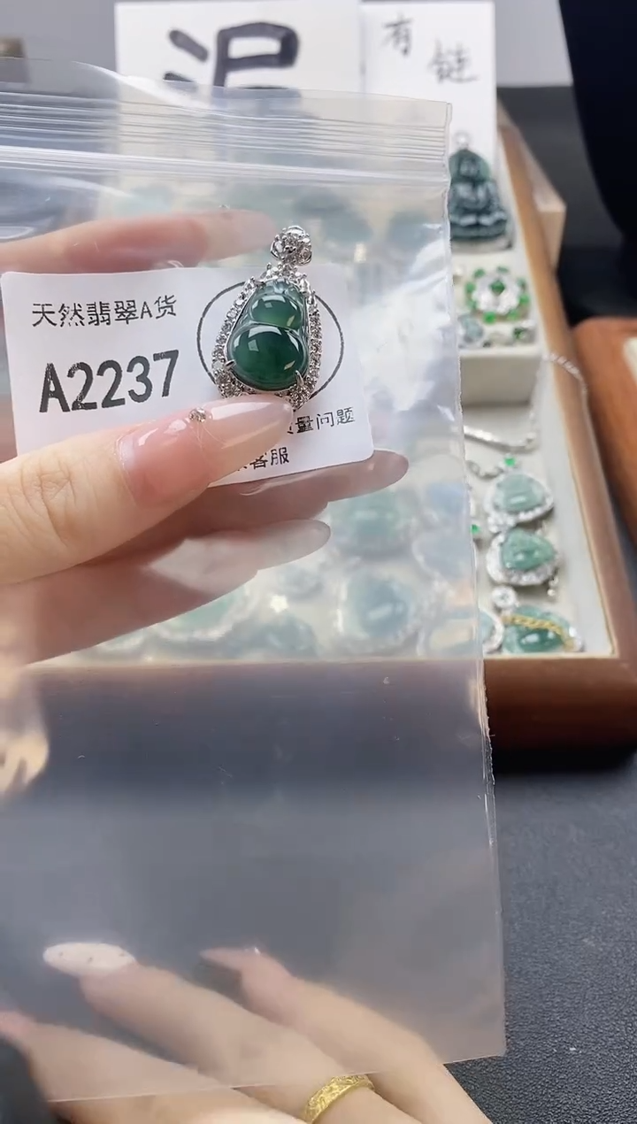 吊坠(赠链)未镶嵌翡翠天然翡翠A货