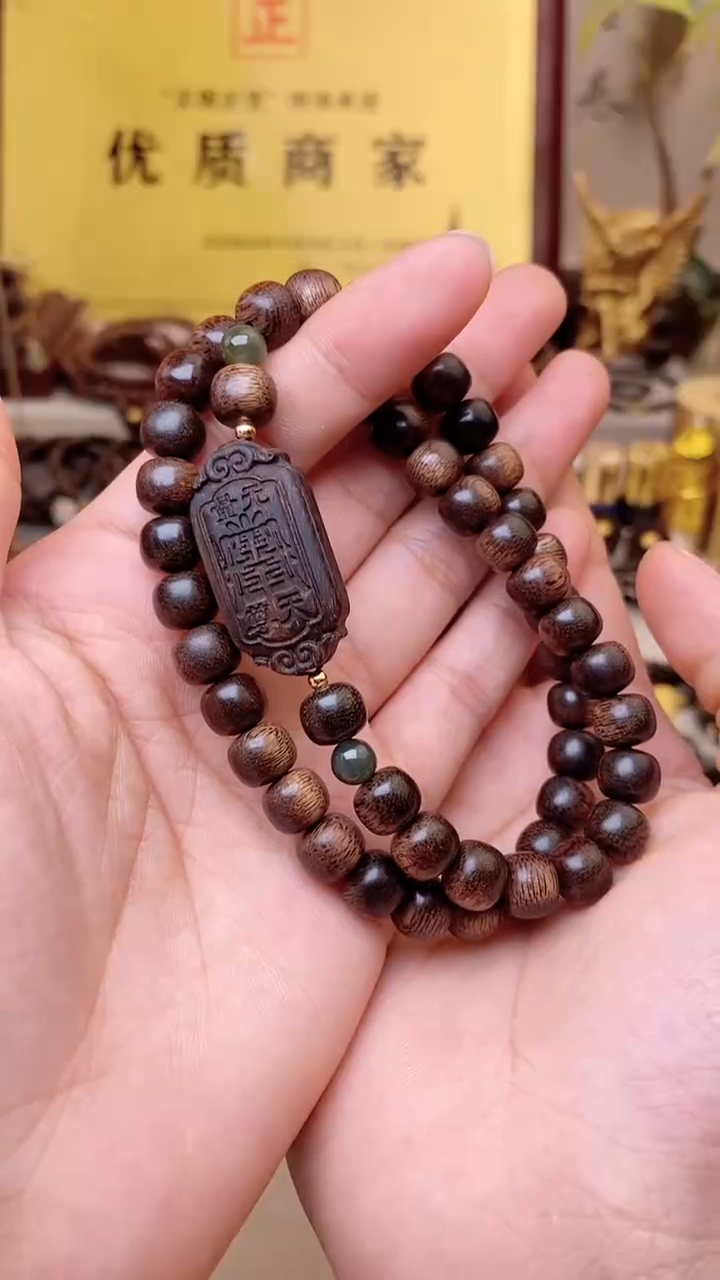 【闪购商品】沉香手串野生玉化雷料富森红土沉水两圈+沉香木天尊