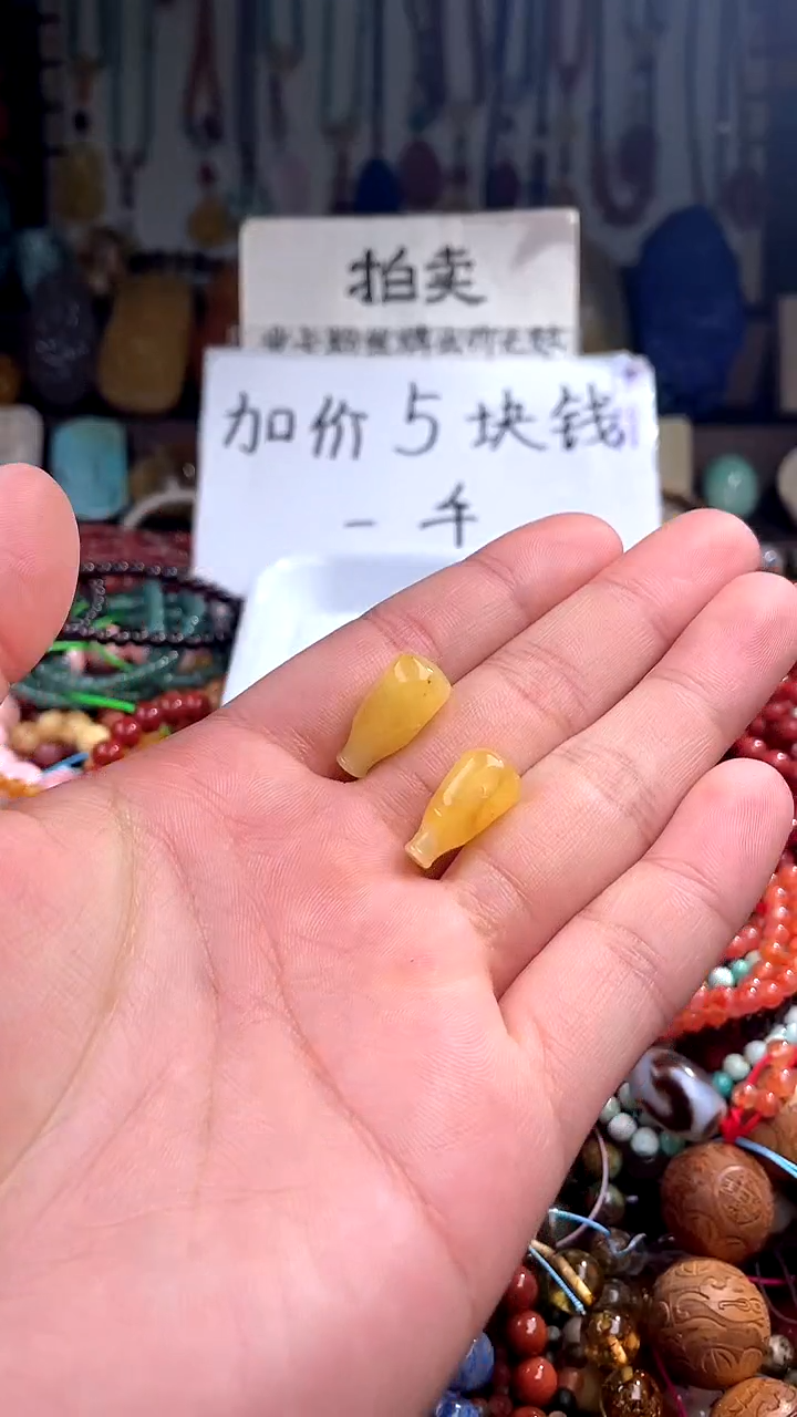 【闪购商品】琥珀裸石未镶嵌卡11(多样性发货只发一件)544507