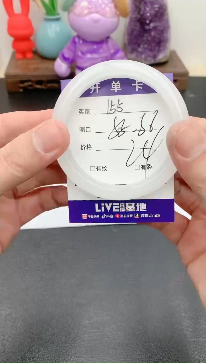 【闪购商品】石英质玉手镯未镶嵌天然玉石手镯-155