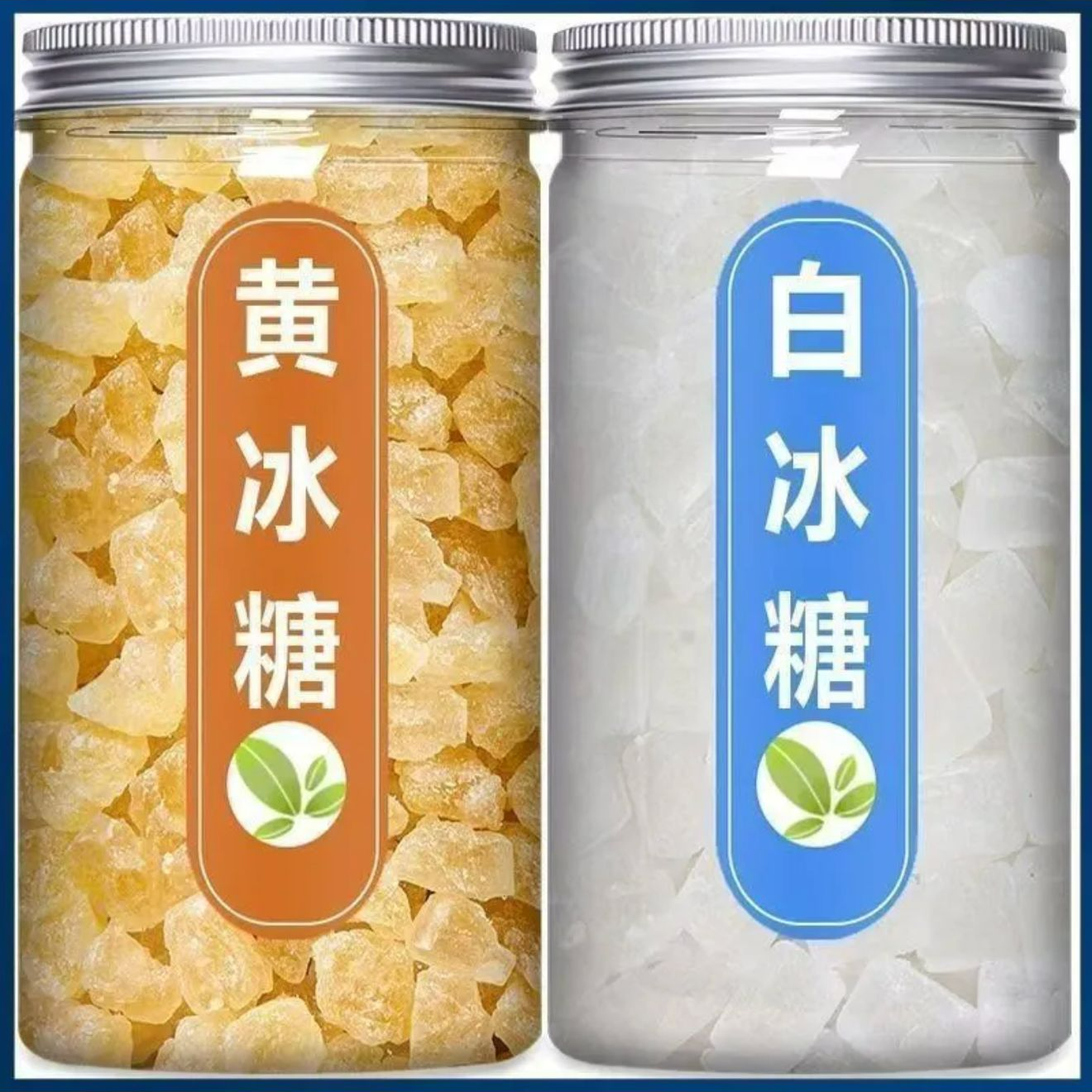 广西百万农业广西甘蔗黄冰糖块大颗颗粒单晶白冰糖手工罐装