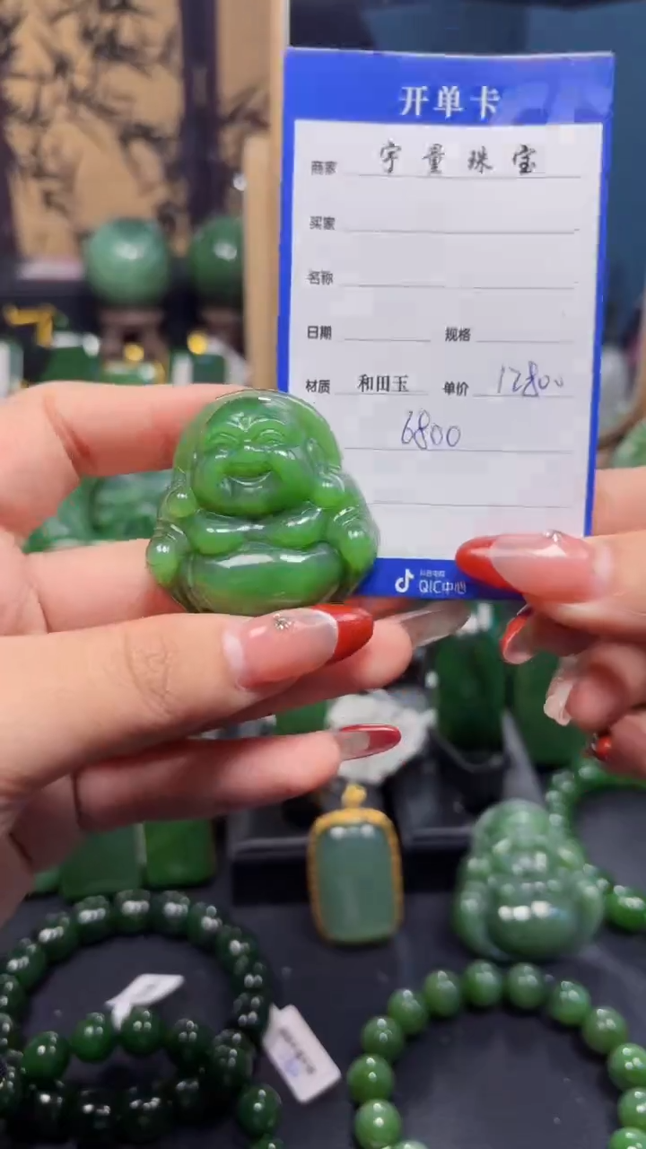 【闪购商品】和田玉（碧玉）吊坠(赠链)未镶嵌1