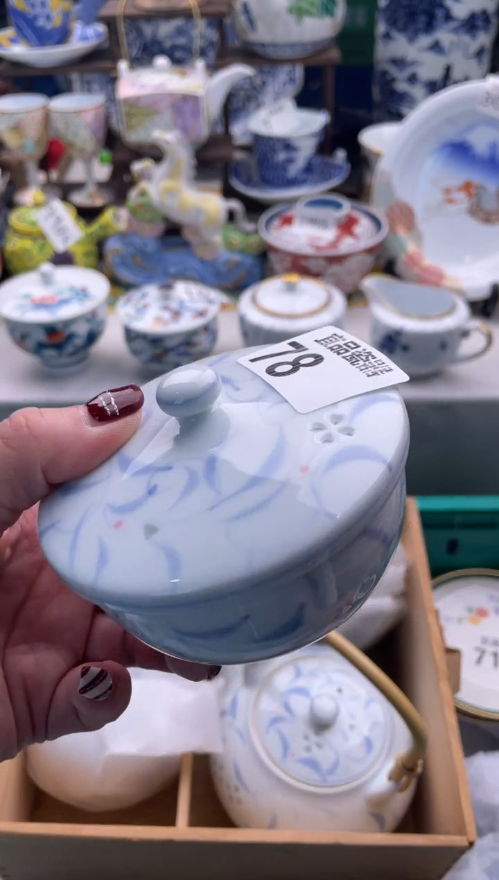 【闪购商品】瓷片宜品陶瓷感谢支持