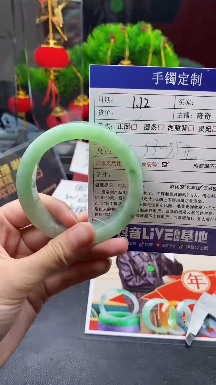 【闪购商品】定制翡翠手镯定制未镶嵌手镯定制