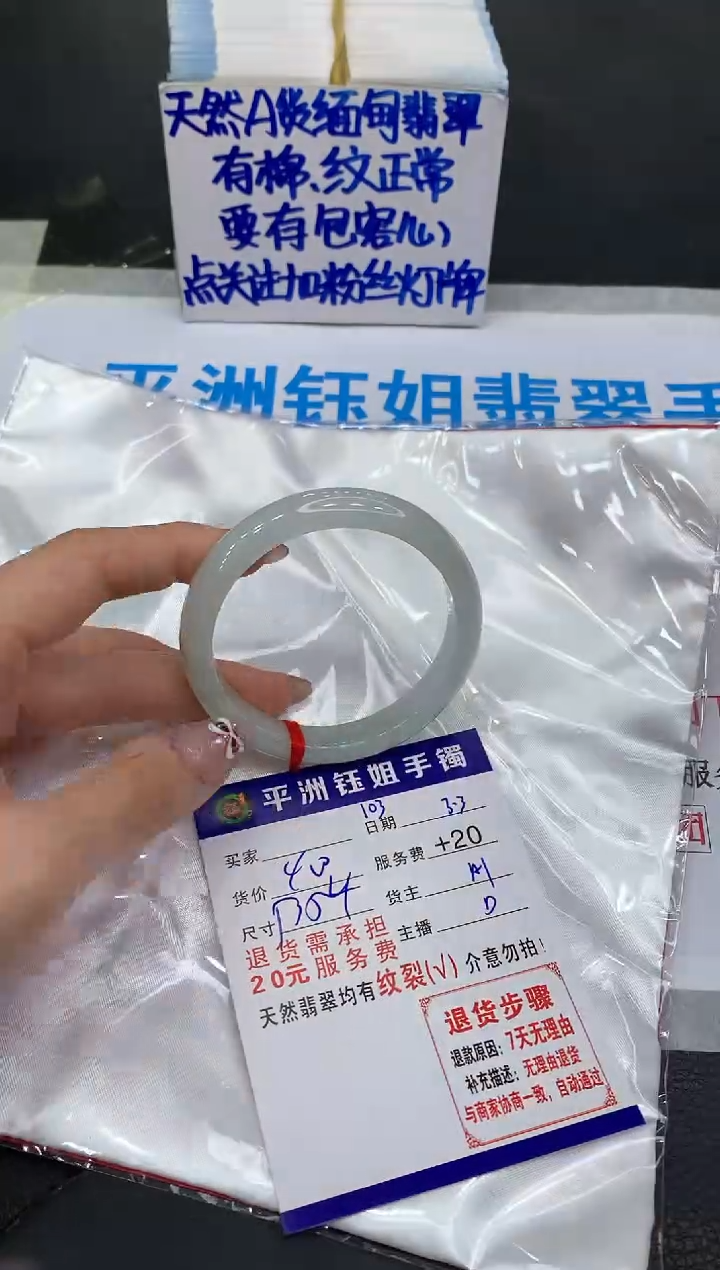 【闪购商品】翡翠手镯未镶嵌111111111