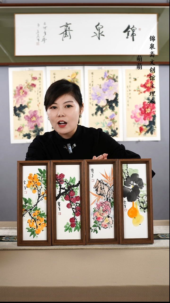 【闪购商品】国画12*32张宝生国画四条手绘作品略有不同