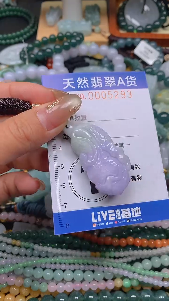 颈饰未镶嵌翡翠闪购0005293