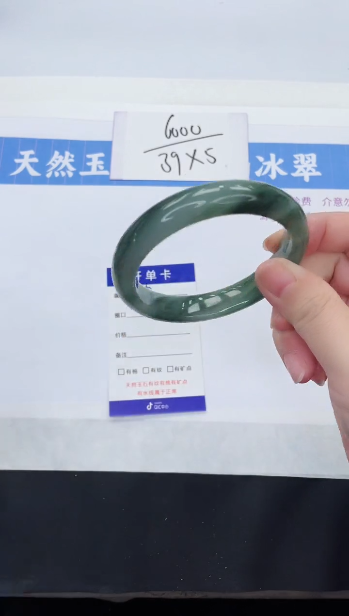 【闪购商品】石英质玉手镯未镶嵌T102-59+