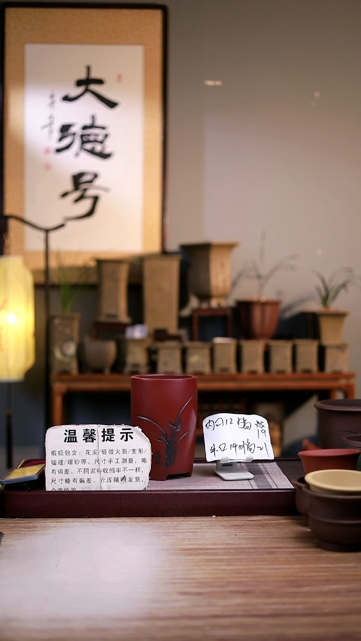 紫砂花盆瑕疵胭脂红小笔筒不带托