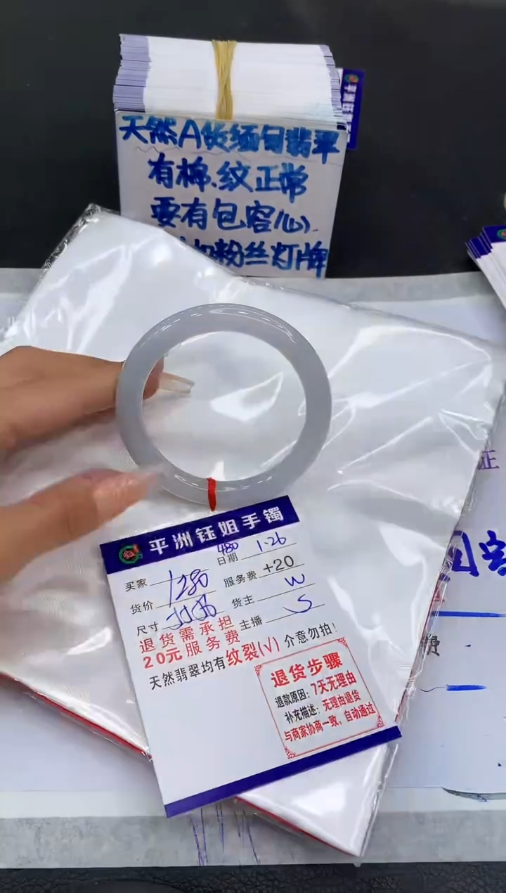 【闪购商品】翡翠手镯未镶嵌1111111111