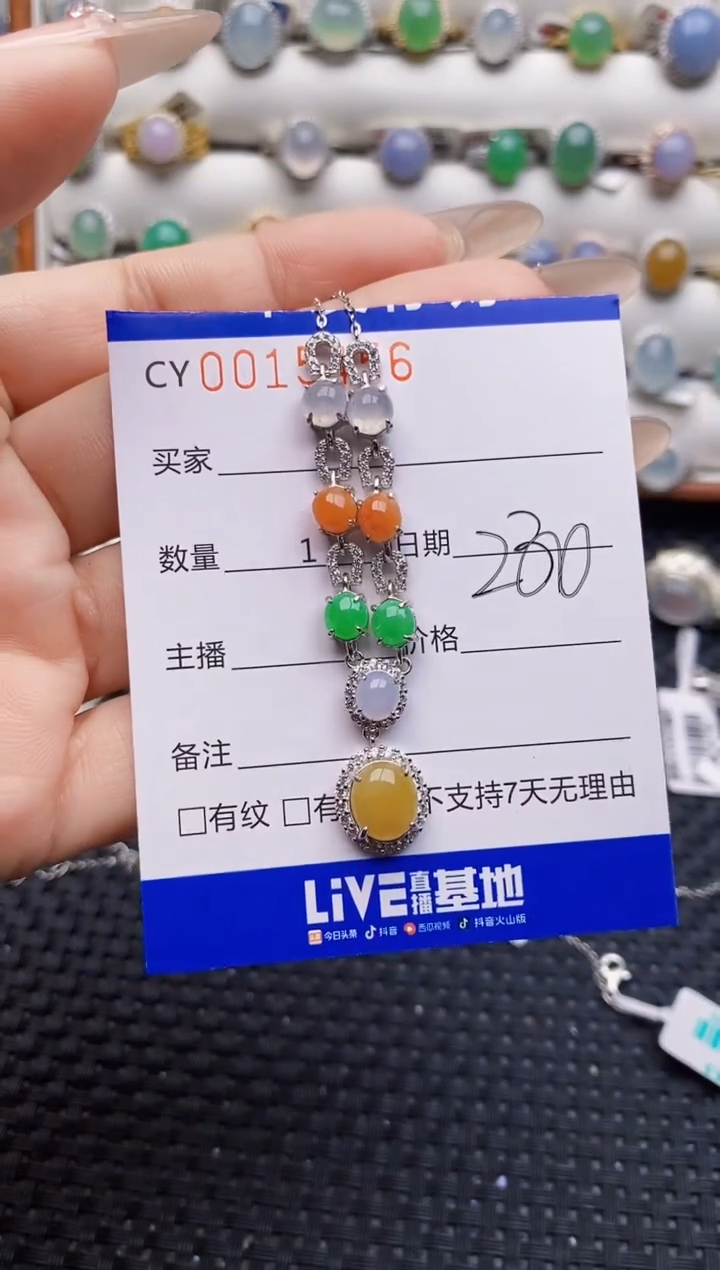 银S925镶嵌戒指翡翠5456