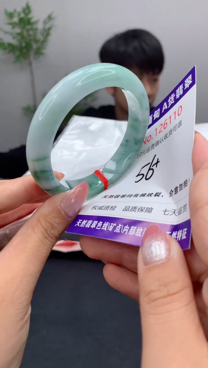 未镶嵌手镯翡翠天然缅甸A货翡翠