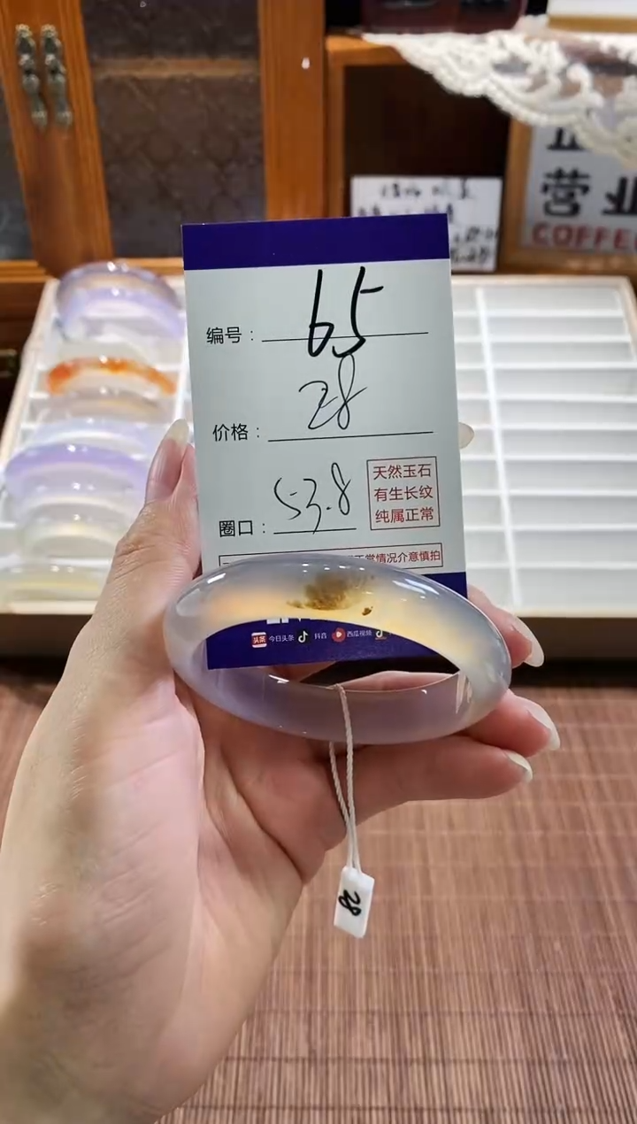 手镯玛瑙/玉髓未镶嵌65