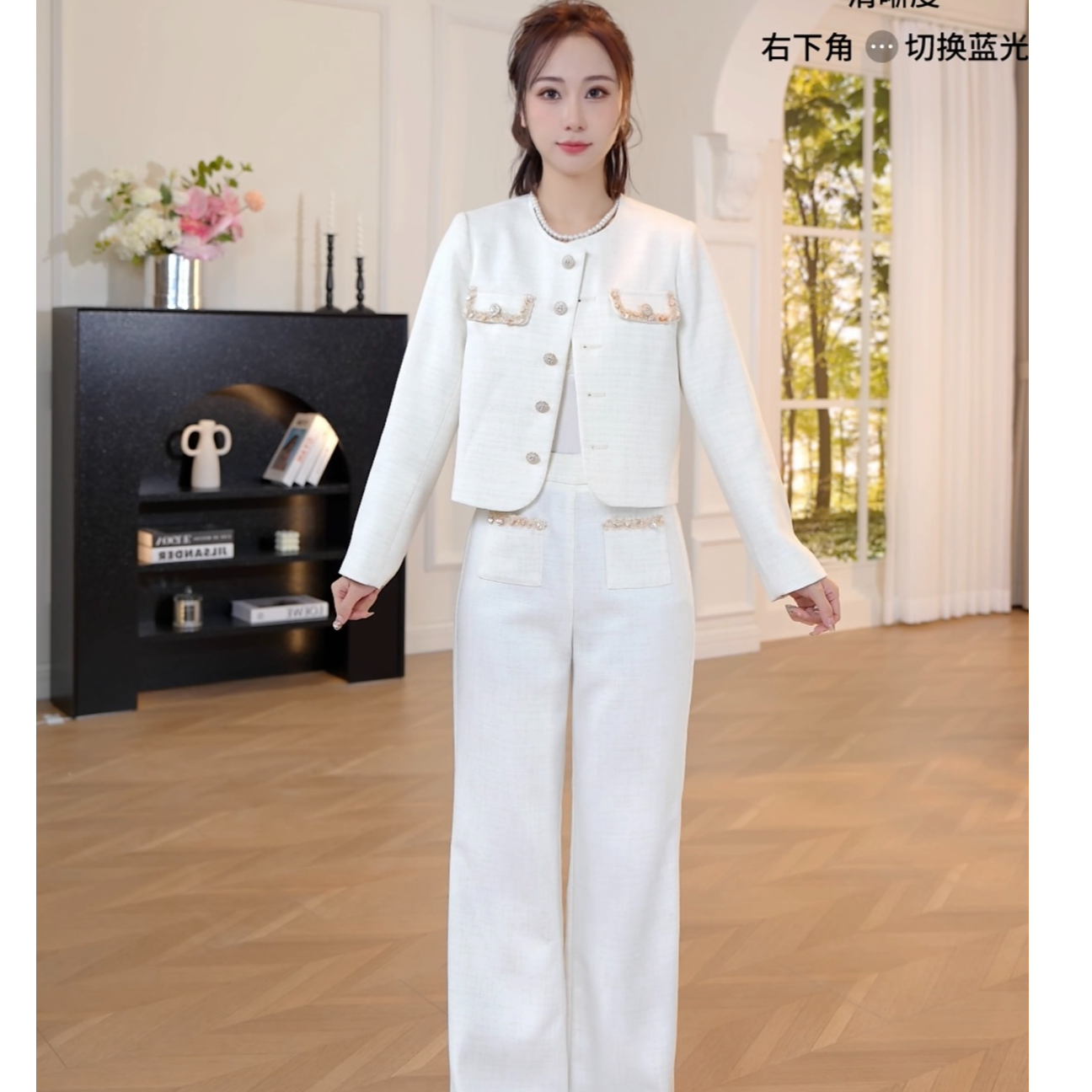 小个子女装【新款法式小香风长袖外套高级感气质阔腿裤套装#25F003