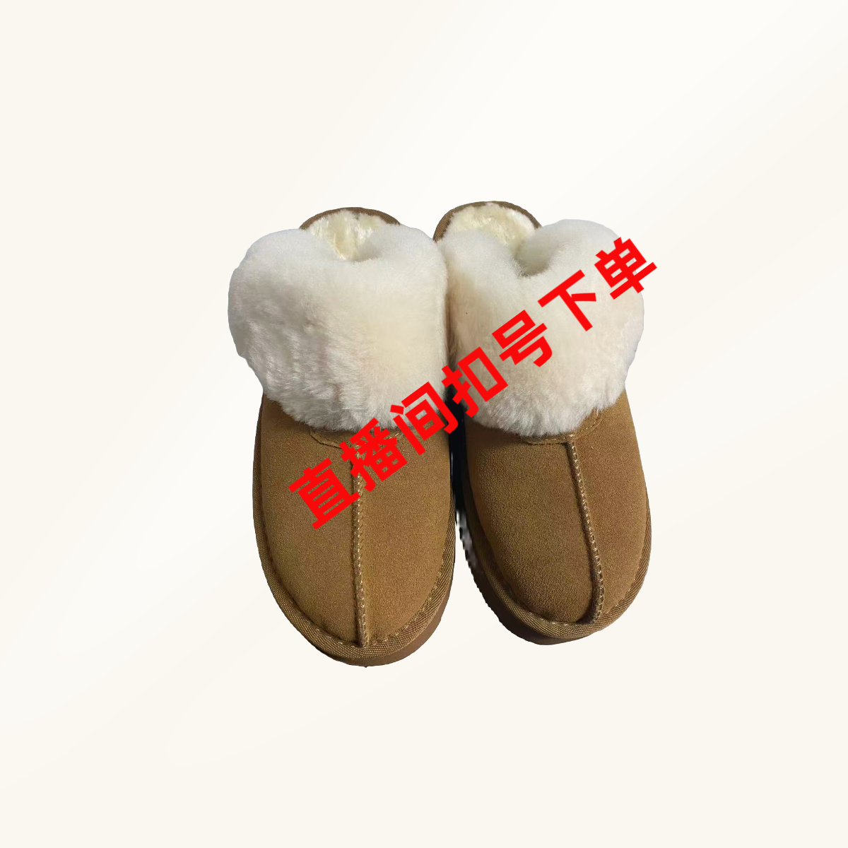 孤品断码女鞋下单专用链接