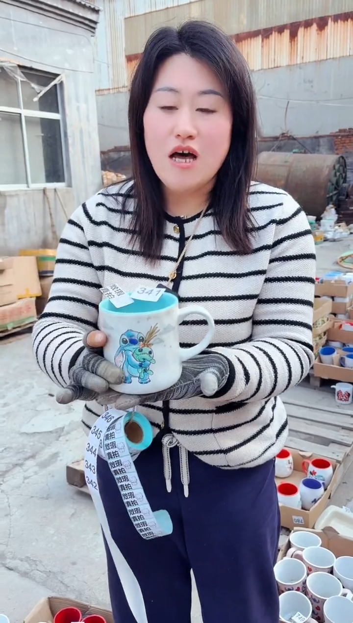 双饮款陶瓷【默认微瑕】341