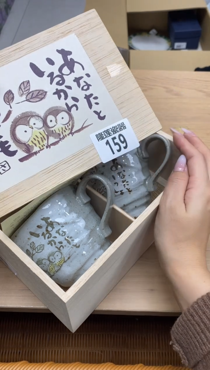 瓷片李*1隆莲全球选好物精选