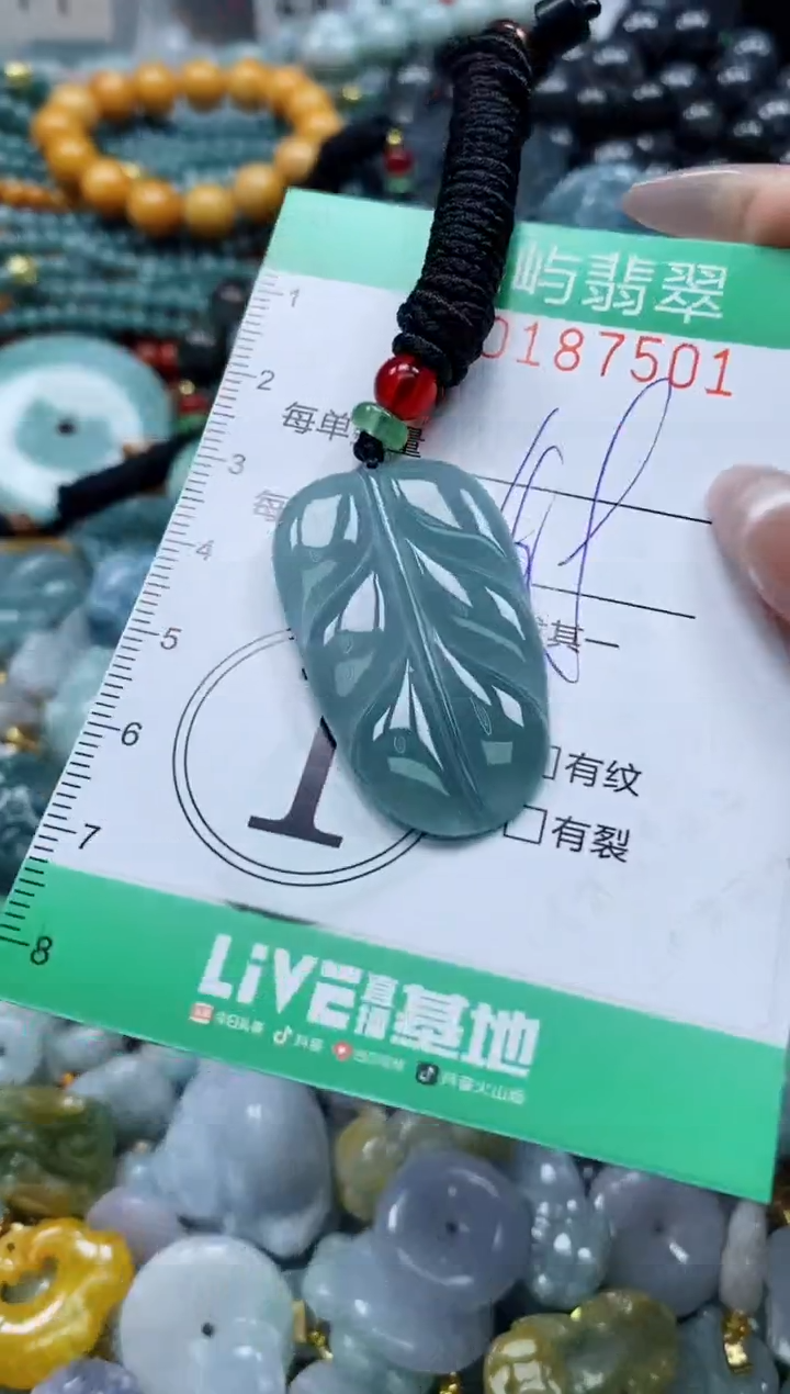 翡翠未镶嵌颈饰闪购0187501