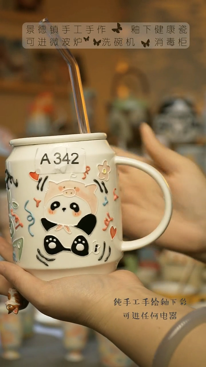 【闪购商品】杯景德镇陶瓷高温釉下彩&A342