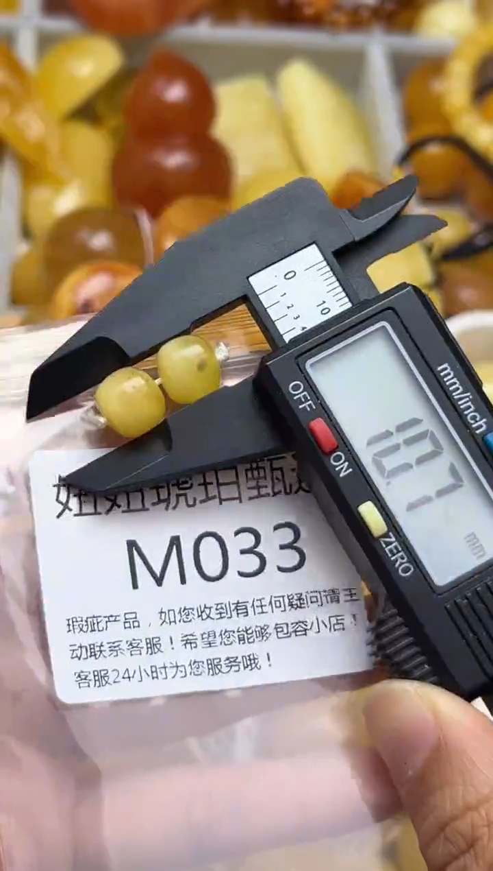 裸石蜜蜡未镶嵌天然蜜蜡微瑕珠子 假一赔万