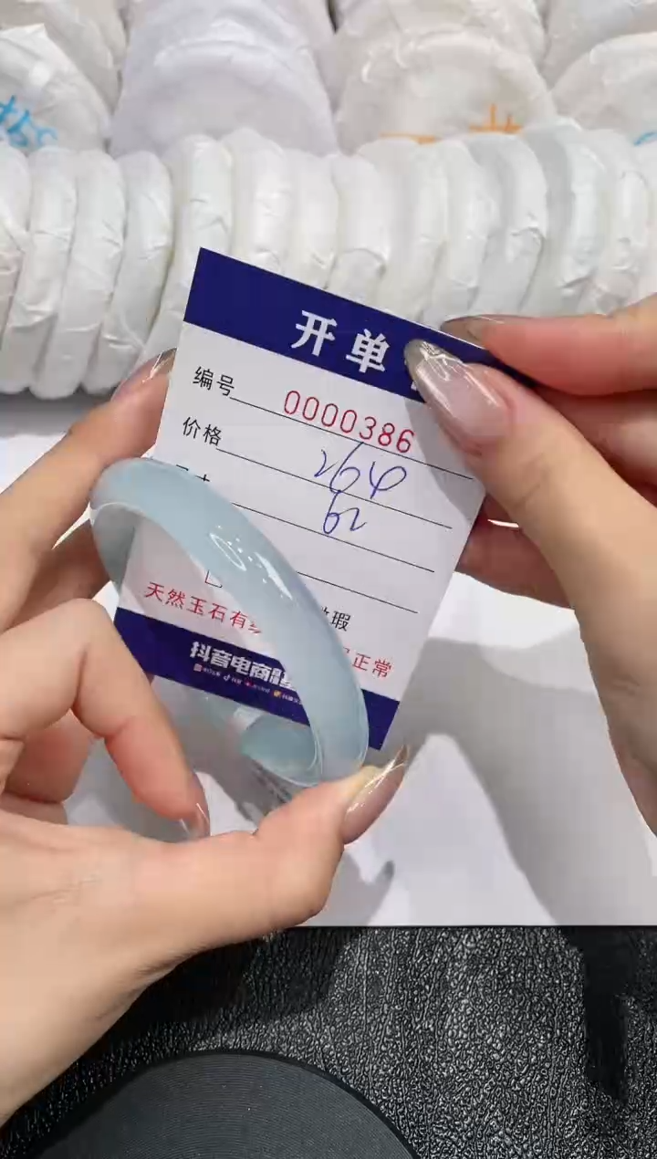 【闪购商品】石英质玉手镯未镶嵌386