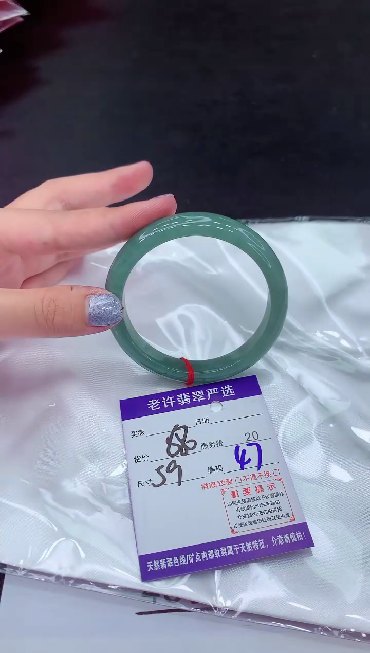 【闪购商品】翡翠手镯未镶嵌1111111111111