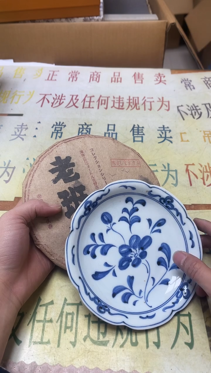 瓷片老二精选u****55739