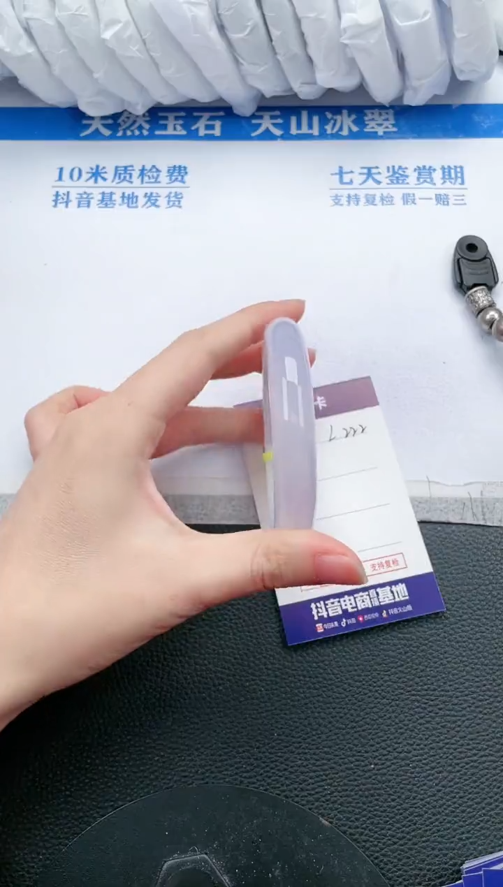 【闪购商品】石英质玉手镯未镶嵌L222