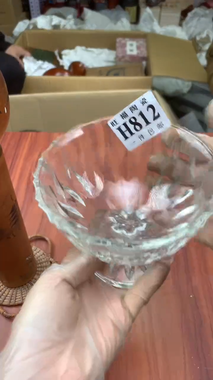 瓷片一*烟校长家杂项籈选3