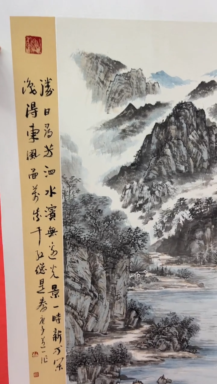 【闪购商品】国画道一老师亲笔绘画作品B22