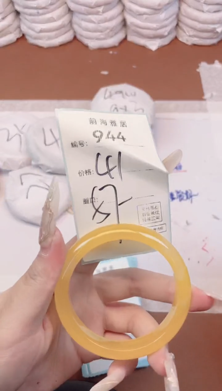 【闪购商品】玛瑙/玉髓手镯未镶嵌944