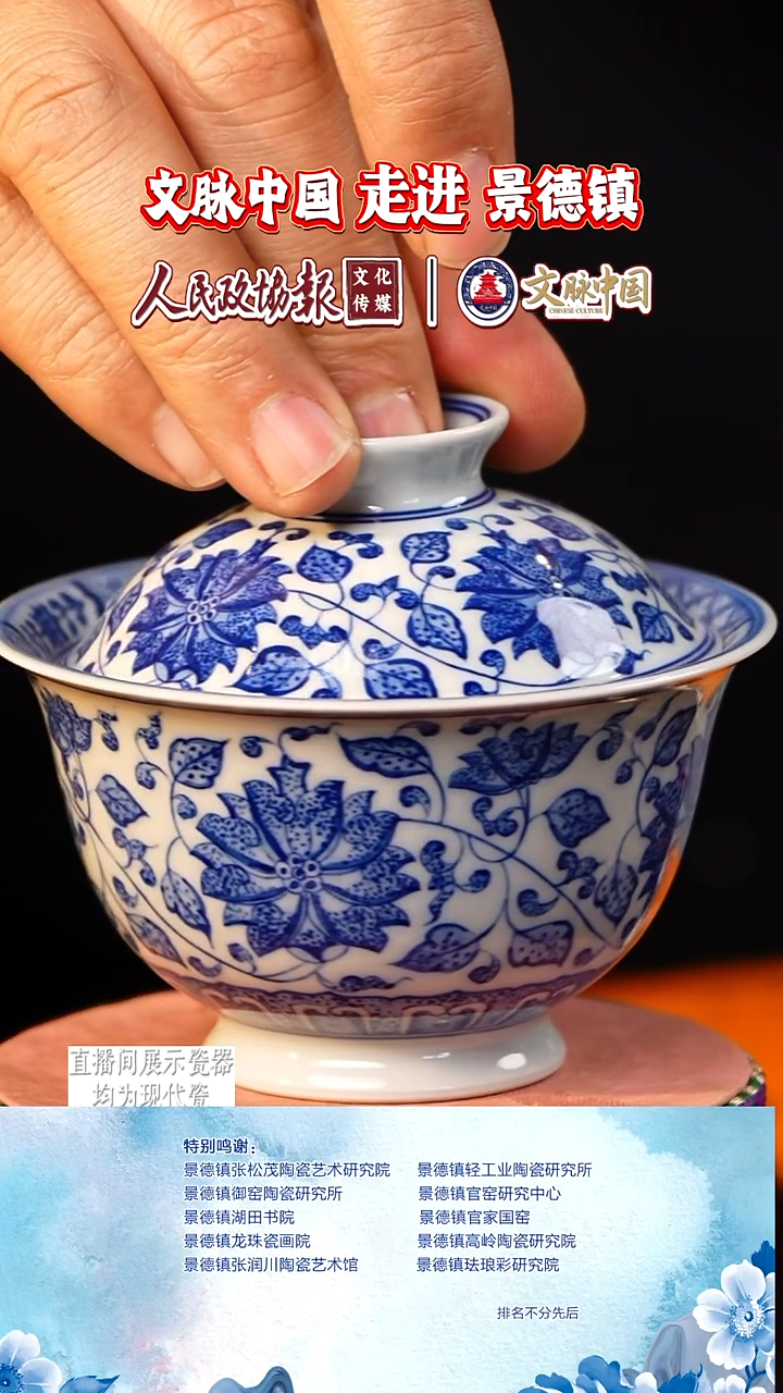 摆件陶瓷文脉艺术茶具摆件A281