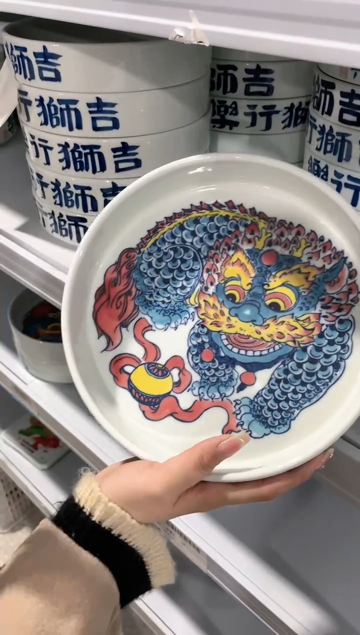 【闪购商品】昨明 醒狮水洗（微瑕福利）