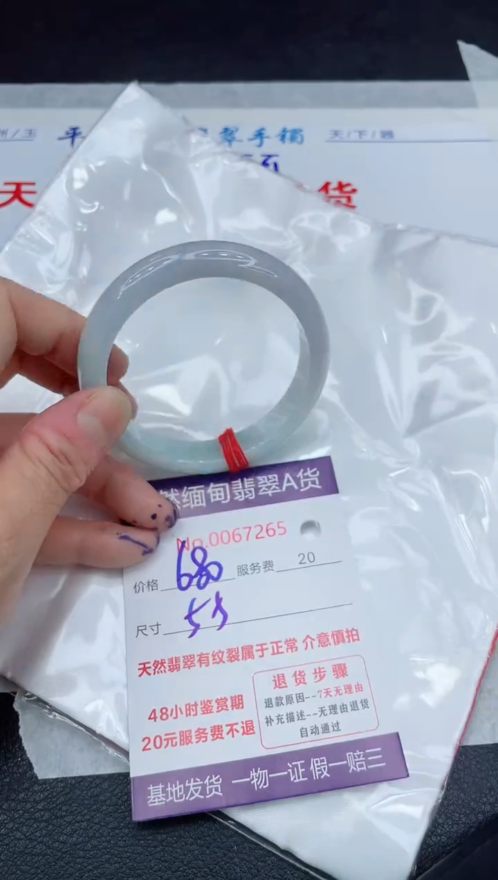 【闪购商品】翡翠手镯未镶嵌111111111