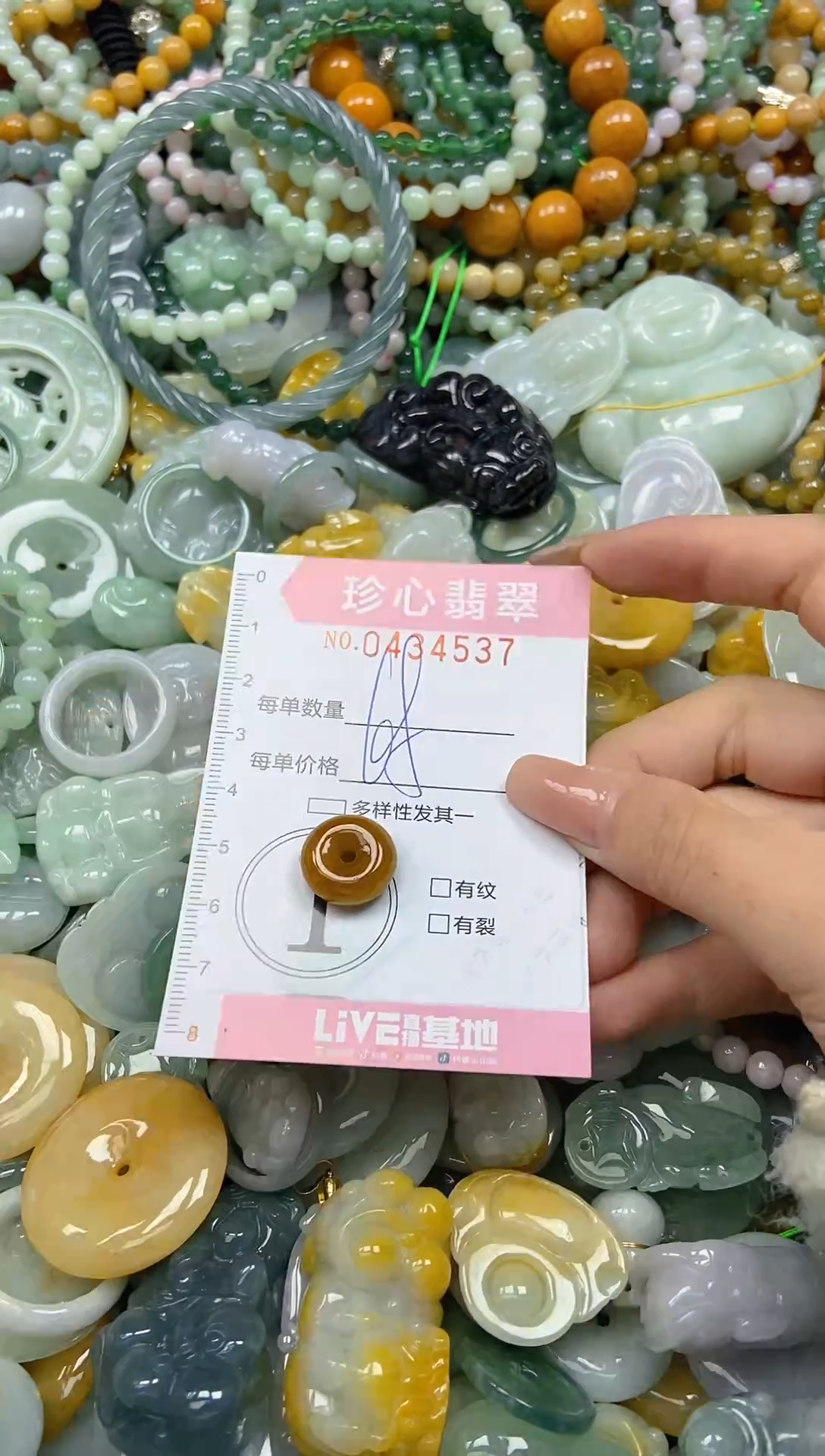 颈饰未镶嵌翡翠闪购0434537