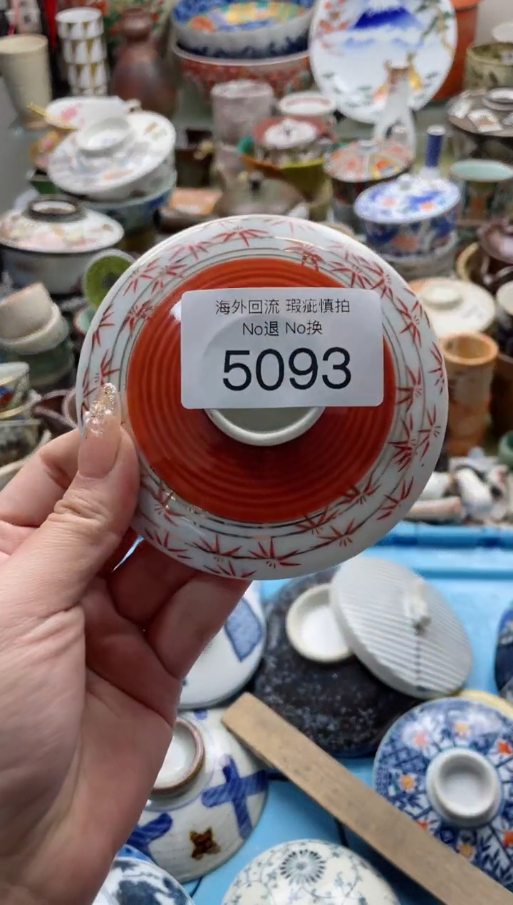 【闪购商品】摆件5093精美创意日式臻品