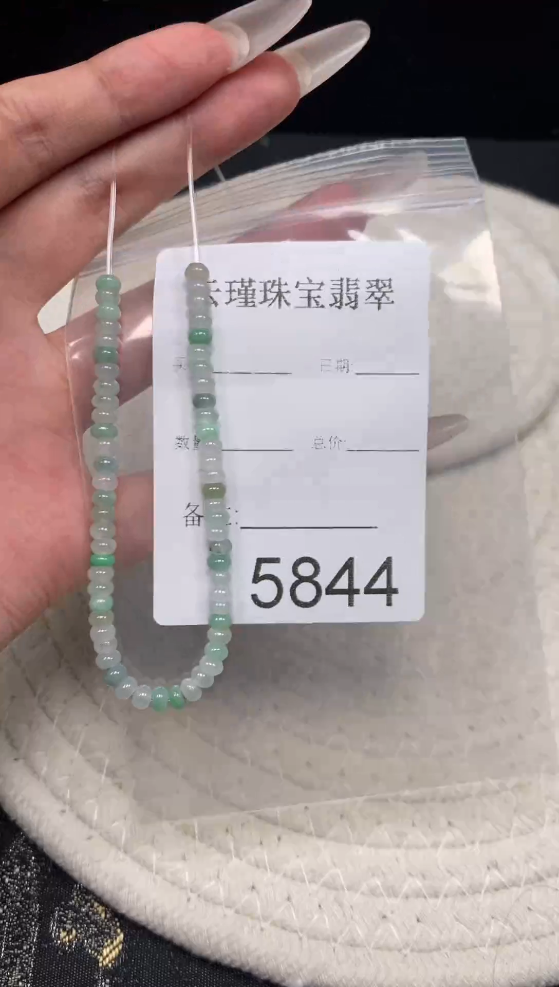 散珠翡翠千****）天然缅甸翡翠算盘卡4.5