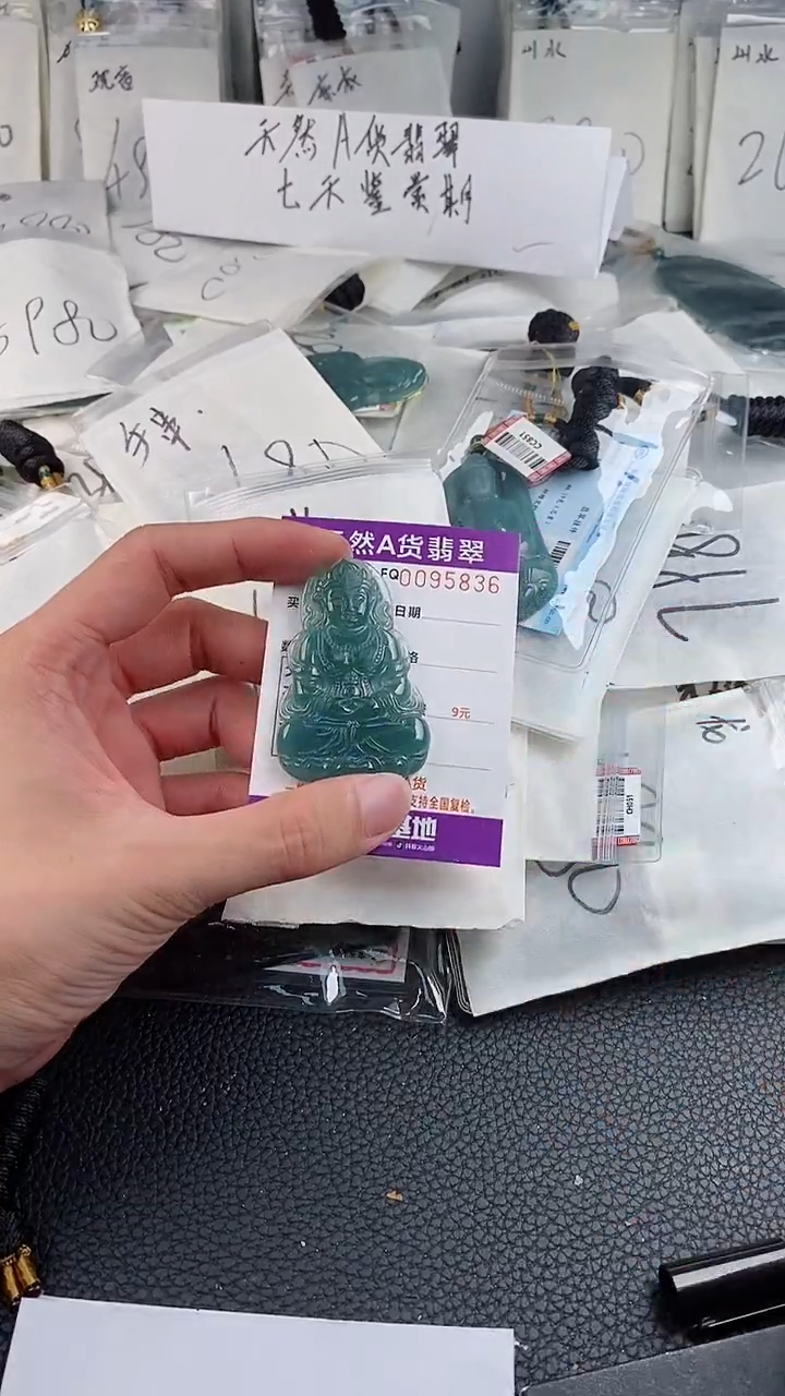 【闪购商品】翡翠颈饰未镶嵌 多样性一件随机发货 度母观音99