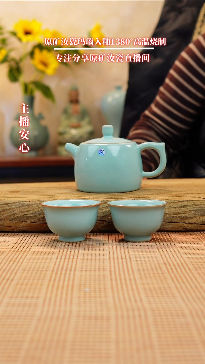 【闪购商品】微瑕295全手工井栏壶+杯子11111