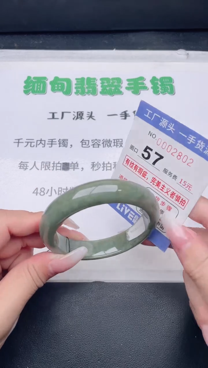 未镶嵌手镯翡翠翡翠手镯未镶嵌