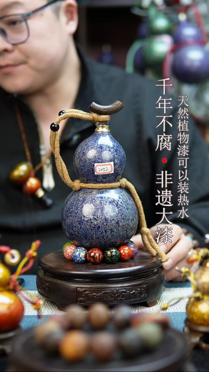 2052非遗大漆酒葫芦一物一价（送底座漏斗等饰品）1