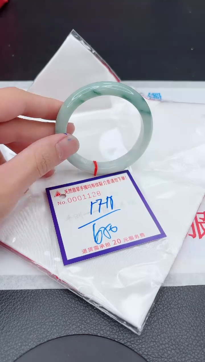 【闪购商品】翡翠手镯未镶嵌11111111111111