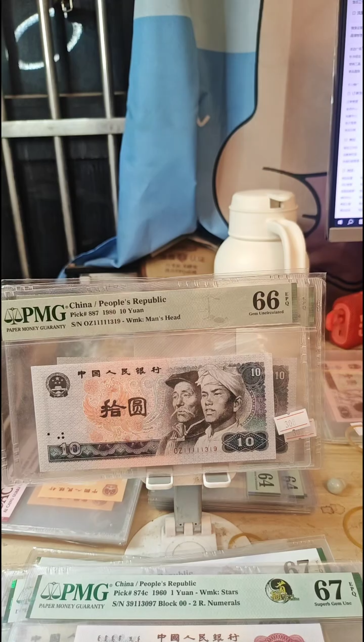 11111319通天副品66分浴火凤凰