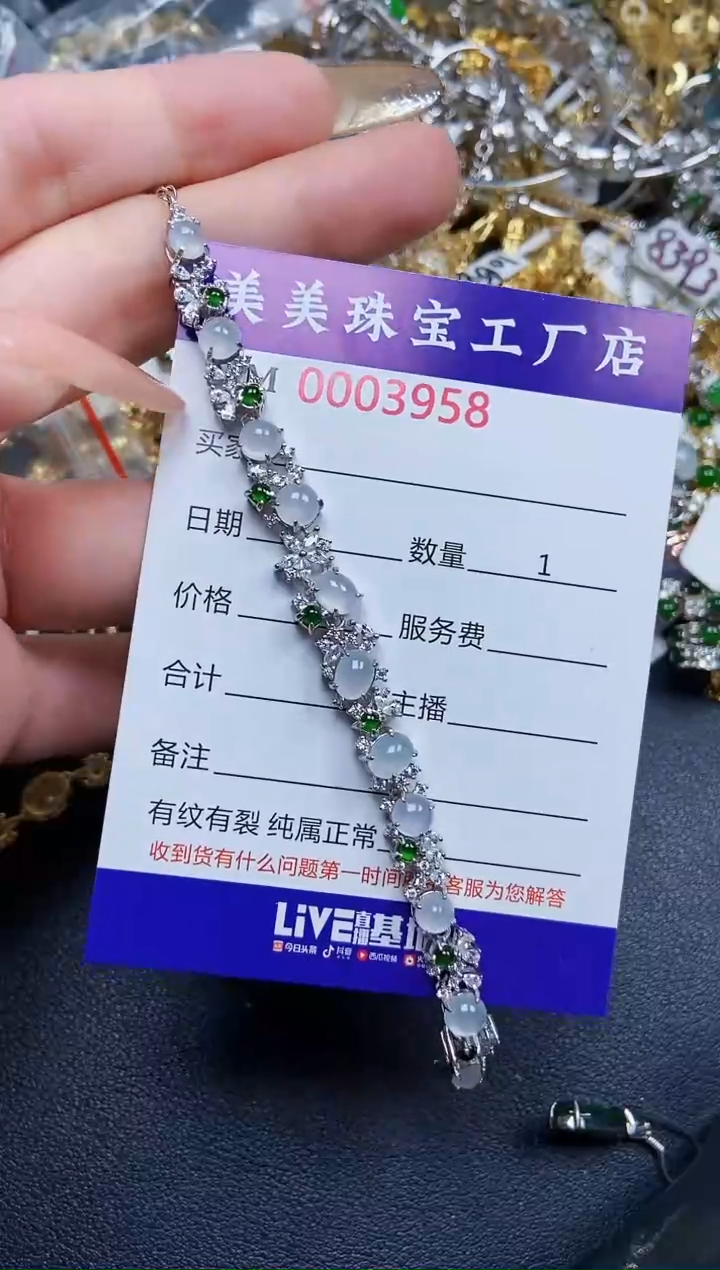 【闪购商品】翡翠颈饰银S925镶嵌3958