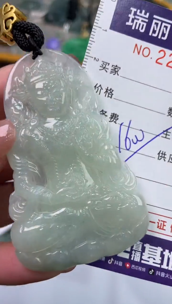 【闪购商品】翡翠挂件未镶嵌2215511  