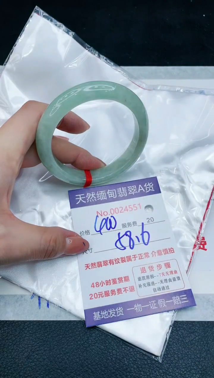 【闪购商品】翡翠手镯未镶嵌11111111
