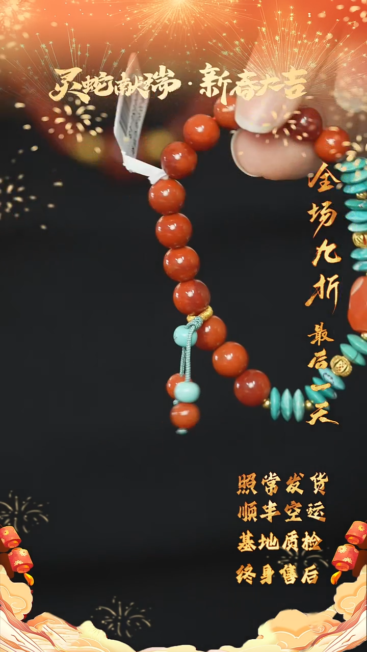 【闪购商品】南红玛瑙R145（多样性发一件）未镶嵌单圈