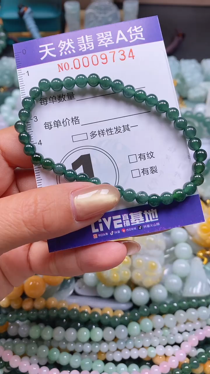 颈饰未镶嵌翡翠闪购0009734