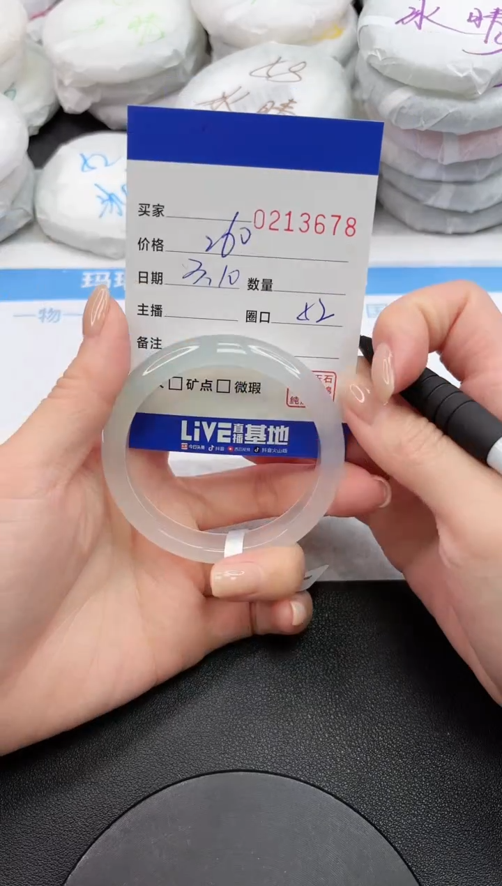 【闪购商品】玛瑙/玉髓手镯未镶嵌3678